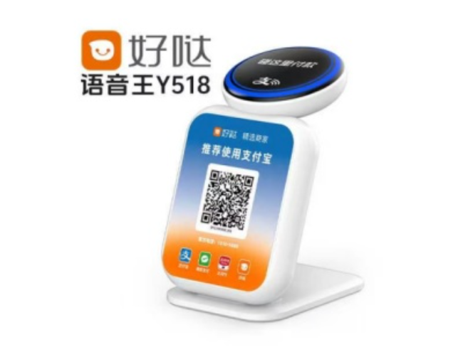海南藏族好哒语音王